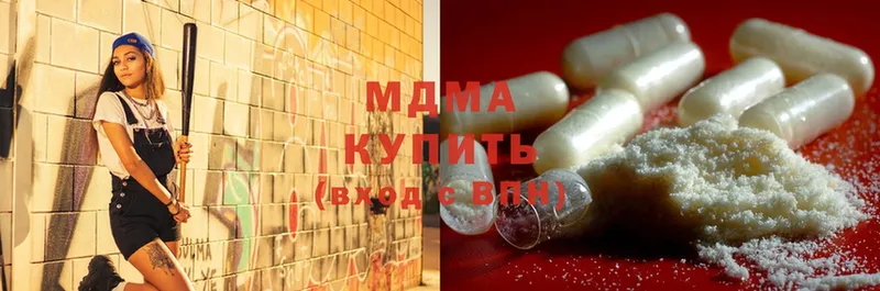 MDMA crystal  Макушино 